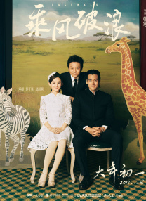 女友的朋友